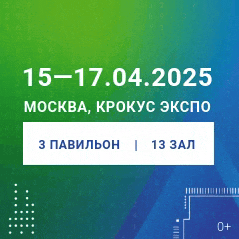 Выставка ExpoElectronica 2025